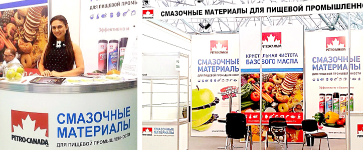 Открытие юбилейной выставки «Агропродмаш-2015» Открытие юбилейной выставки «Агропродмаш-2015»