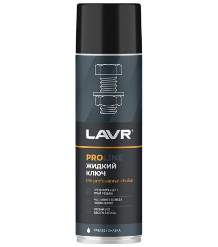 Жидкий ключ LAVR PROline (LN3510) 650мл (12)