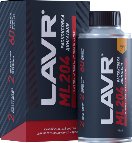 Раскоксовка двигателя LAVR ML-204 (LN2508) 190мл. (20)