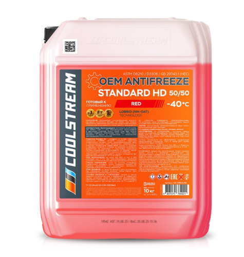 Standard HD 50_50 10kg