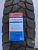А/шина 315/80R22,5 Firemax FM19  156/153L 20PR (полукарьер) (Китай)