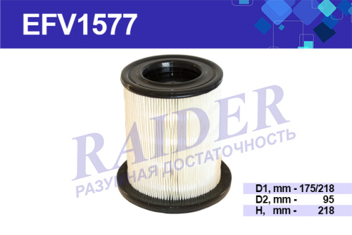 EFV 1577