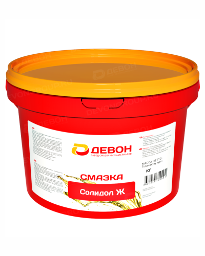 Смазка Devon Солидол Ж (г.Уфа) 9,5кг. п/ведро