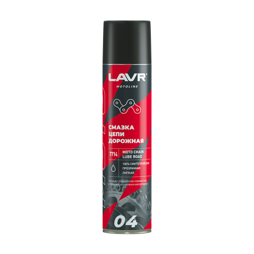 Смазка для цепей LAVR MOTO Дорожная (Ln7714) 400 мл