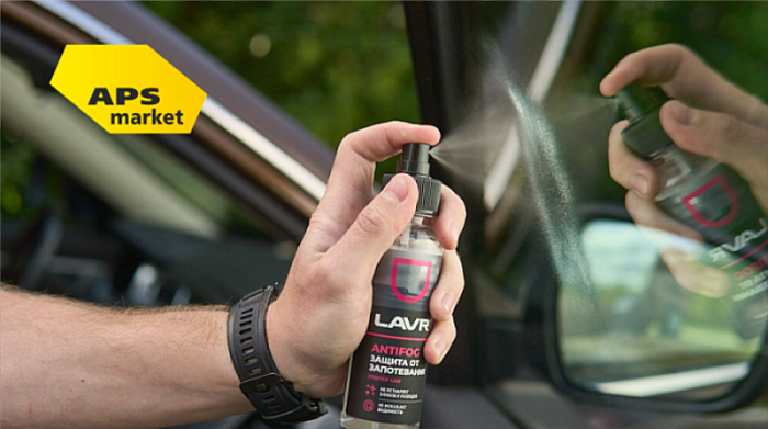 Запотевают стекла в машине? Простые способы борьбы