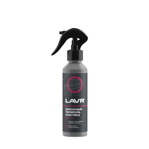 Полироль пластика Бархатный LAVR (LN2408) 255 мл.
